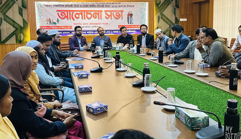 মৌলভীবাজারে আন্তর্জাতিক ও জাতীয় প্রতিবন্ধী দিবস পালিত