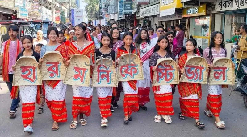 শ্রীমঙ্গলে হারমোনি ফেস্টিভ্যাল উপলক্ষে বর্ণাঢ্য র‌্যালি অনুষ্ঠিত