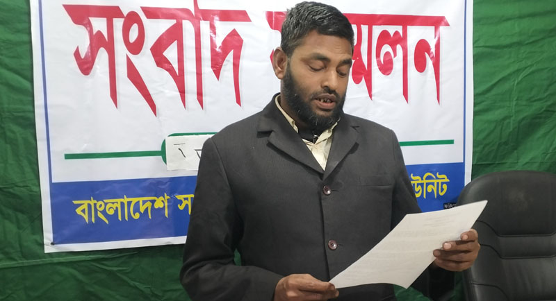 কমলগঞ্জে সংবাদ সম্মেলন ব্যক্তিগত জমির উপর দিয়ে রাস্তা নির্মাণের অপচেষ্টা ও মিথ্যা অভিযোগের প্রতিবাদ