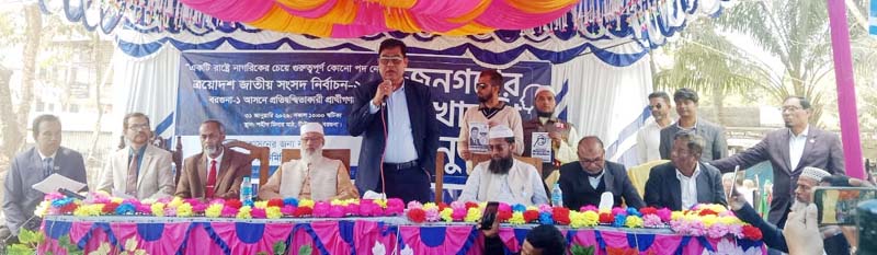 বরগুনা-১ আসনে জনগণের মুখোমুখি প্রার্থীগণ: জনপ্রত্যাশা অনেক 