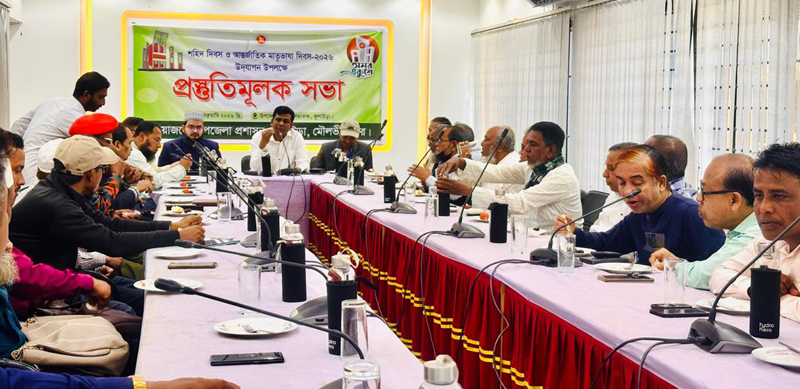 কুলাউড়ায় শহীদ দিবস ও আন্তর্জাতিক মাতৃভাষা দিবস উপলক্ষে প্রস্তুতি সভা