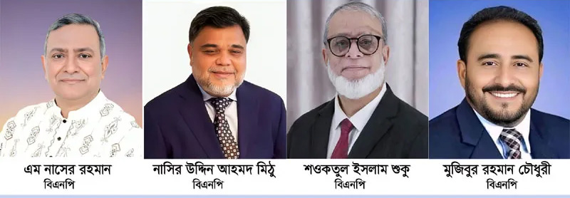 মৌলভীবাজারে দীর্ঘদিন পর ধানের শীষের ভূমিধস বিজয়