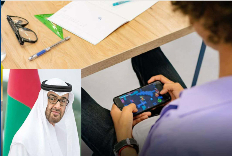 সংযুক্ত আরব আমিরাতের স্কুলে মোবাইল ফোন নিষিদ্ধ