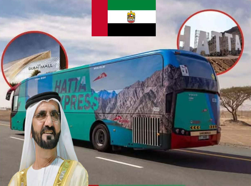 দুবাই মল থেকে হাত্তা পর্যন্ত নতুন বাস রুট চালু