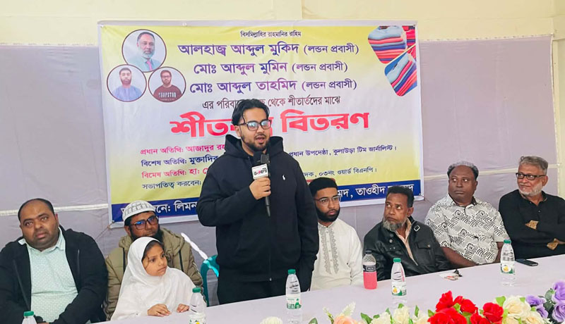 শীতার্তদের মাঝে শীতবস্ত্র বিতরণ