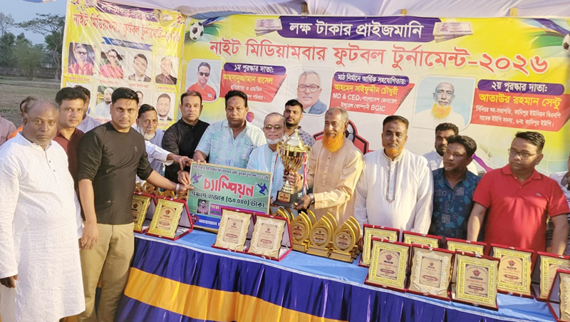 খেলাধুলাই পারে যুবসমাজকে মাদক থেকে দূরে রাখতে-এমপি শওকতুল ইসলাম 