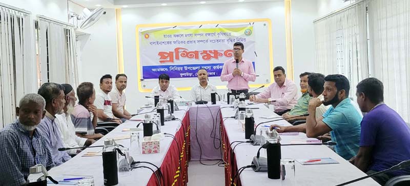 কুলাউড়ায় হাওরে মৎস্য রক্ষায় বালাইনাশকের ক্ষতি নিয়ে প্রশিক্ষণ