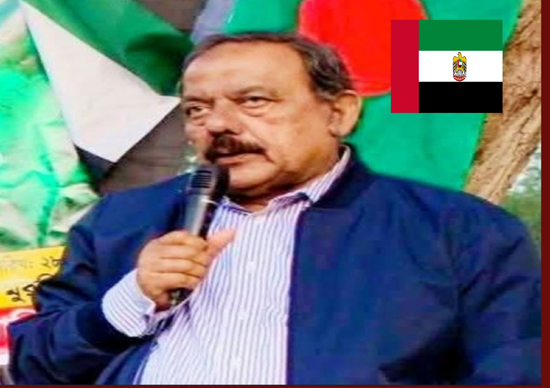 আরব আমিরাতে চিকিৎসাধীন বাংলাদেশী কমিউনিটি নেতা আবু জাফর চৌধুরীর মৃত্যু