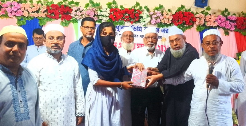 লংলা ডিগ্রি কলেজে মিলাদ-দোয়া ও পুরস্কার বিতরণ
