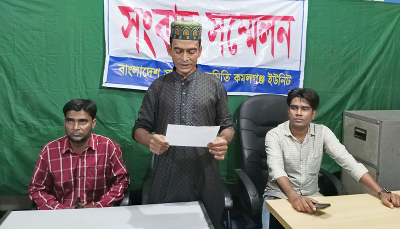 কমলগঞ্জে সংবাদ সম্মেলন ভূমি সংক্রান্ত বিরোধে মামলা ও মিথ্যা তথ্যের অভিযোগ