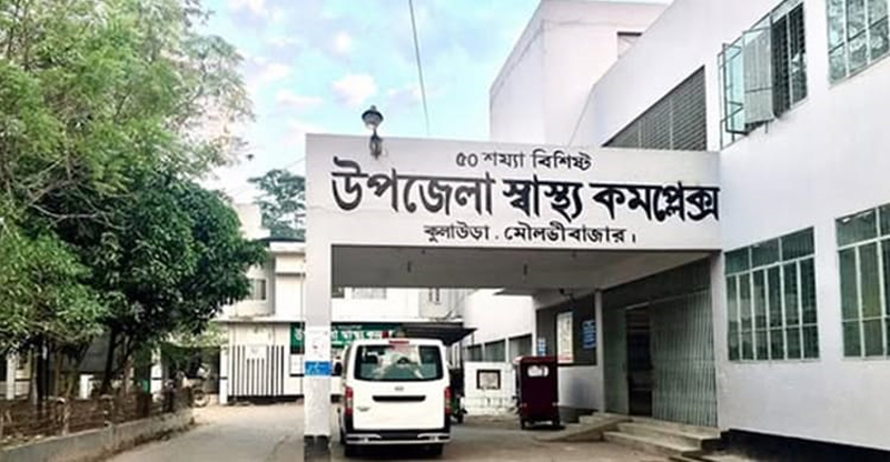 কুলাউড়ায় ৪৪ হাজারের বেশি শিশু পাবে ভিটামিন ‘এ’ প্লাস ক্যাপসুল