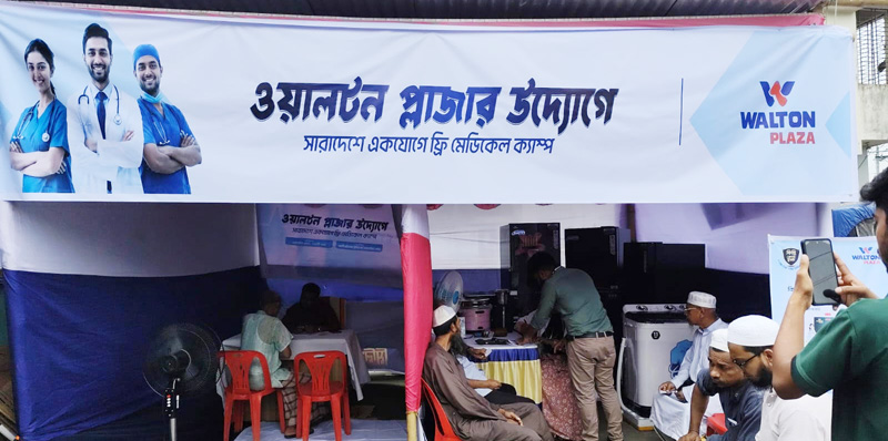 বেতাগীতে ওয়ালটন প্লাজার উদ্যোগে ফ্রি মেডিকেল ক্যাম্প 
