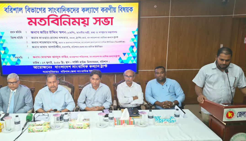 দায়িত্বশীল সাংবাদিকতাকে টিকিয়ে রাখা রাষ্ট্র, সমাজ ও মানুষের সম্মিলিত দায়িত্ব :  বরিশালে তথ্যমন্ত্রী