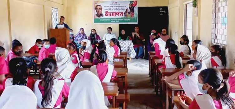 দেওয়ানবাজার সরকারী প্রাথমিক বিদ্যালয়ে বঙ্গবন্ধুর জন্মদিন ও জাতীয় শিশু দিবস উদযাপন