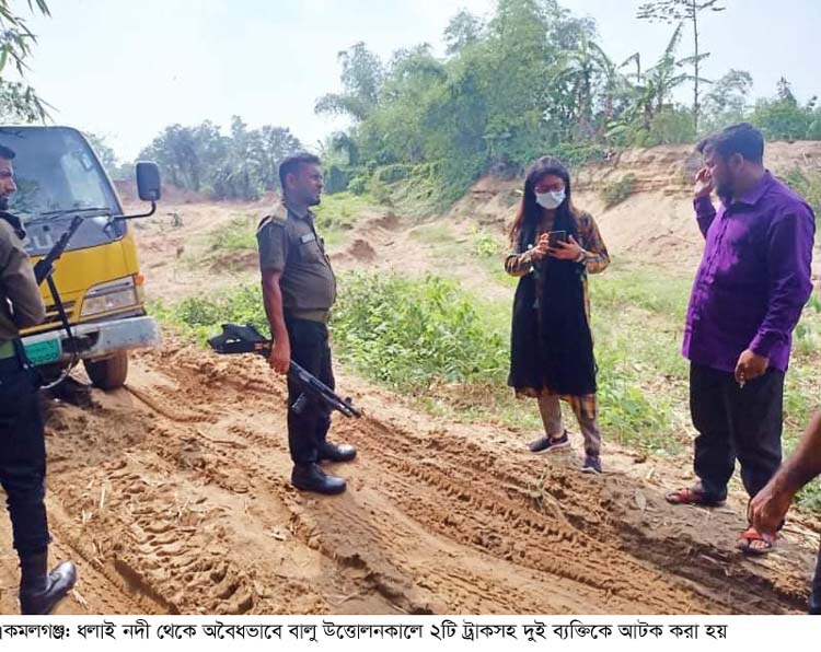 কমলগঞ্জে অবৈধ বালু উত্তোলনের দায়ে জরিমানা