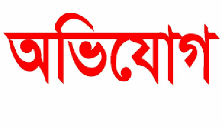 কমলগঞ্জ সমাজসেবা অফিসে অনিয়মের অভিযোগ