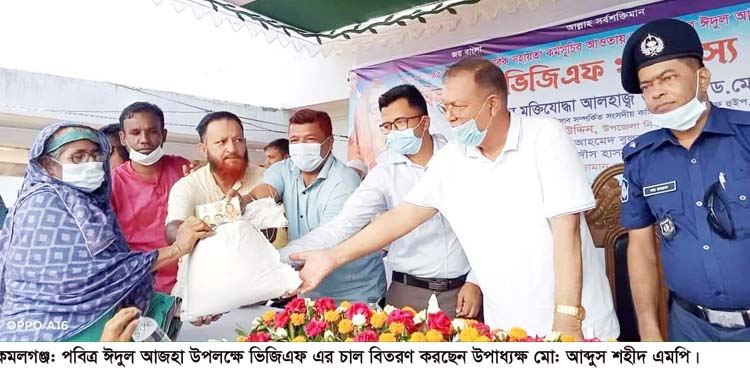 কমলগঞ্জ পৌরসভায় ৩ হাজার ৮০টি পরিবারের মাঝে ভিজিএফ এর চাল বিতরণ