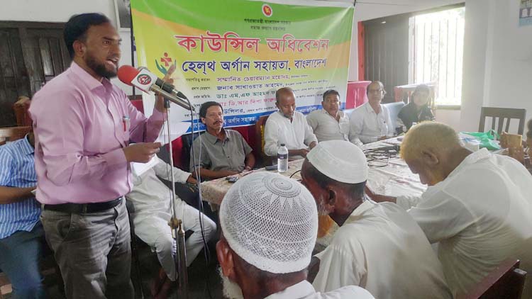 কুলাউড়ার প্রত্যন্ত অঞ্চলে সরকারি সেবা বঞ্চিত মানুষের পাশে হেলথ অর্গান সহায়তা বাংলাদেশ