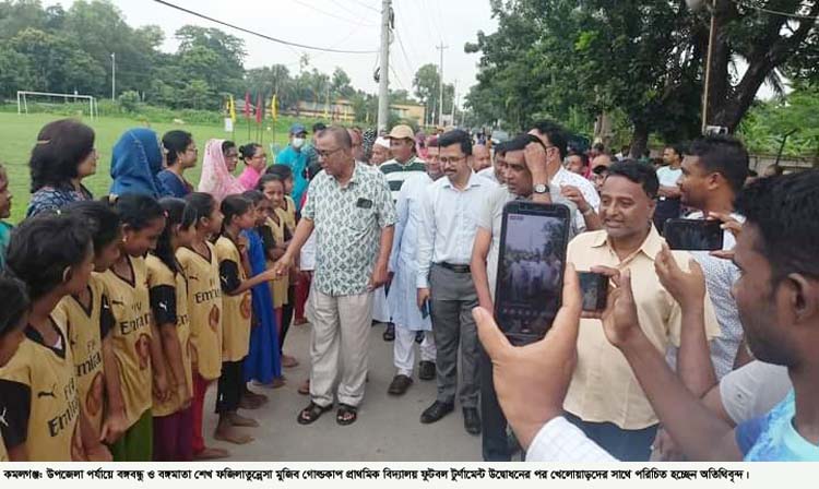 কমলগঞ্জে বঙ্গবন্ধু ও বঙ্গমাতা গোল্ডকাপ প্রাথমিক বিদ্যালয় ফুটবল টুর্ণামেন্টের উদ্বোধন