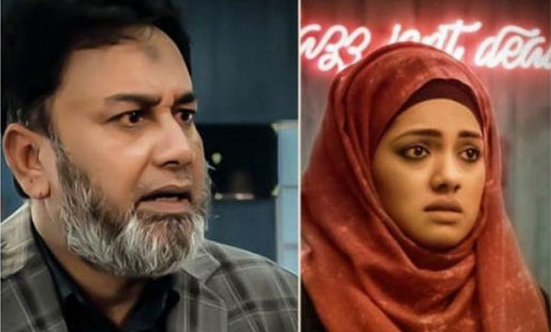 যে শর্তে মুক্তি পেতে পারে ‘শনিবার বিকেল’