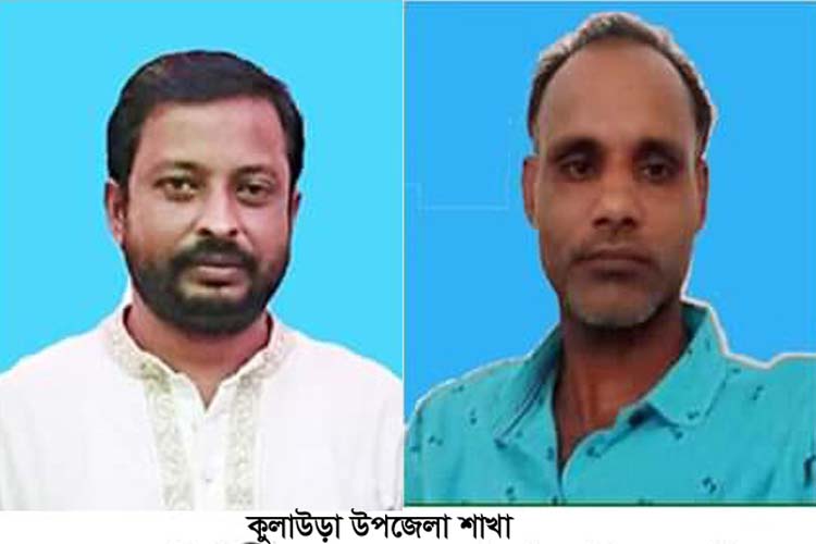 বাংলাদেশ যুবজোট কুলাউড়া উপজেলা ও পৌরশাখার কমিটি গঠন