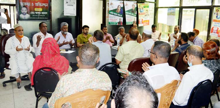 শোকাবহ আগস্ট মাস উপলক্ষে জালালাবাদ গ্যাস এমপ্লীয়জ ইউনিয়নের আলোচনা সভা ও দোয়া মাহফিল