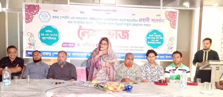 প্রজন্ম স্পোর্টস এন্ড কালচার্রাল ওয়েলফেয়ার এসোসিয়েশনের প্রবাসী সংর্বধনা