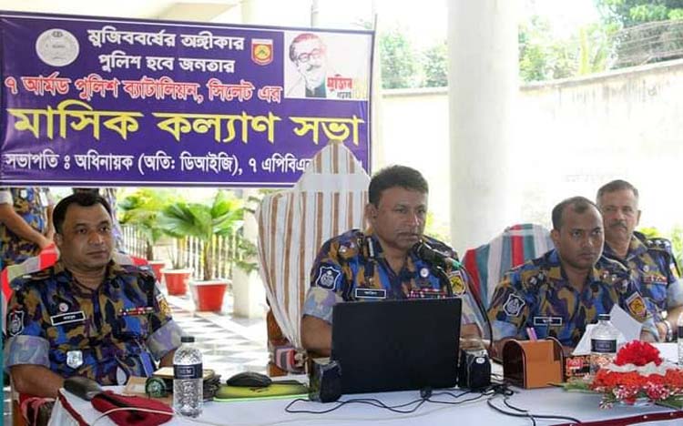৭ এপিবিএন সিলেট এর মাসিক কল্যাণ সভা