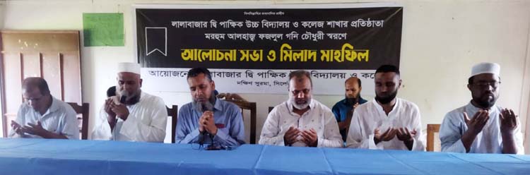 বিশিষ্ট শিক্ষানুরাগী ও সমাজসেবী আলহাজ্ব ফজলুল গনি চৌধুরী (এহিয়া চৌধুরী)’র ৪র্থ মৃত্যু বার্ষিকী পালিত