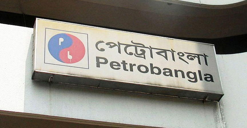 স্থানীয় উৎস থেকে গ্যাস সরবরাহ বাড়াতে চাচ্ছে পেট্রোবাংলা