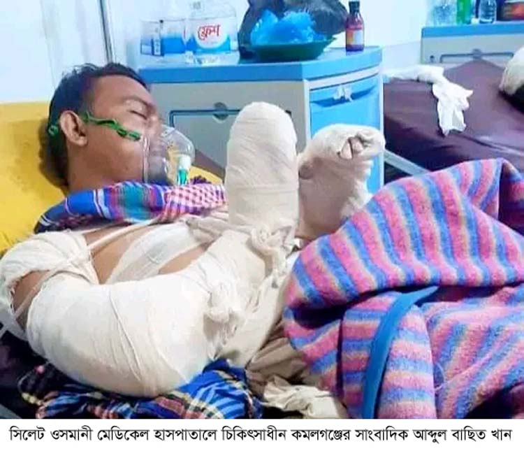 কমলগঞ্জ সাংবাদিক আব্দুল বাছিত খানের উপর সন্ত্রাসী হামলার ঘটনায় থানায় মামলা দায়ের