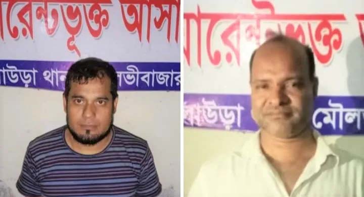 কুলাউড়া পুলিশের বিশেষ অভিযানে সাজাপ্রাপ্ত দুই আসামী গ্রেফতার