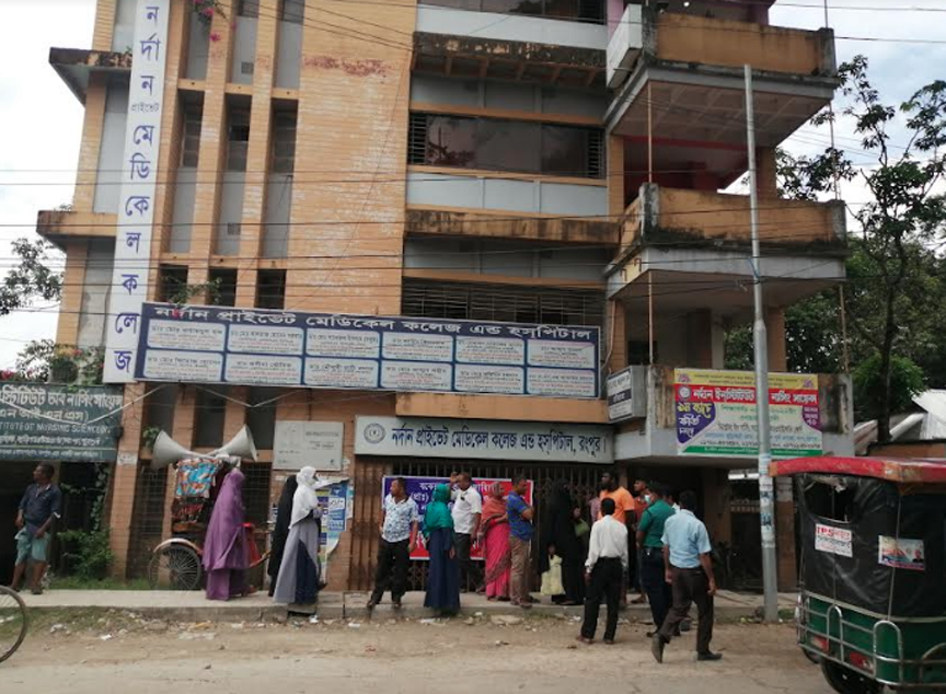 নর্দান প্রাইভেট মেডিকেল কলেজ হাসপাতলে ২৮ মাস ধরে বেতন না পাওয়ায় তালা ঝুলিয়েছে কর্মকর্তা-কর্মচারীরা