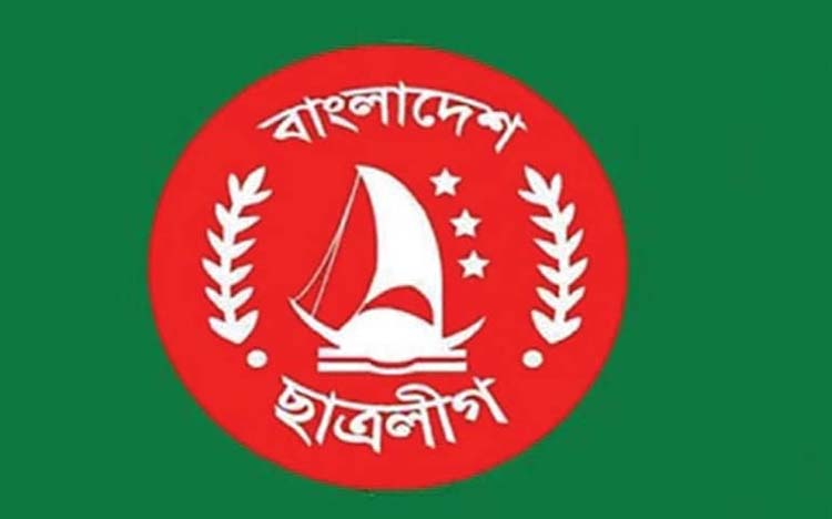 বেতাগী উপজেলা ছাত্রলীগের কমিটি বিলুপ্ত ঘোষণা