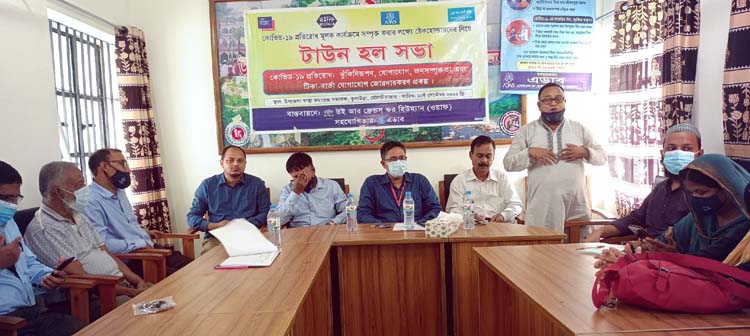 কুলাউড়ায় কোভিড-১৯ প্রতিরোধে ওয়াফ’র সভা