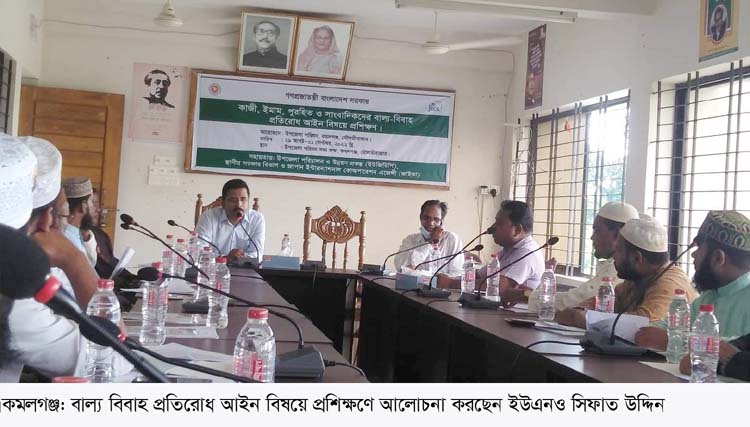 কমলগঞ্জে ৪ দিনব্যাপী বাল্য-বিবাহ প্রতিরোধ আইন বিষয়ক প্রশিক্ষণ সমাপ্ত