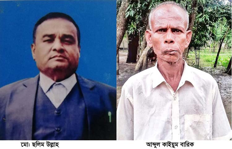 মহতোছিন আলী উচ্চ বিদ্যালয় এন্ড কলেজের গভর্ণিং বডির নির্বাচন সম্পন্ন