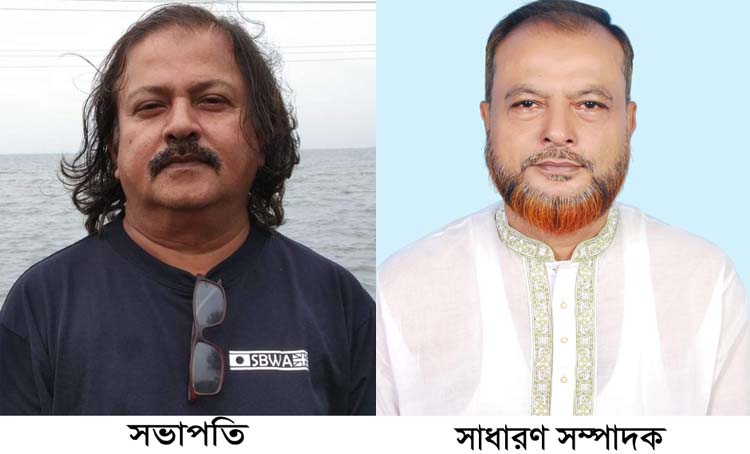 বাংলাদেশ জাসদ মৌলভীবাজার জেলা শাখার কাউন্সিল সম্পন্ন আ.স.ম সালেহ সুহেল ও মইনুল ইসলাম শামীম পুনরায় সভাপতি, সম্পাদক নির্বাচিত