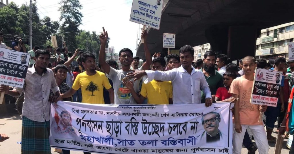 উচ্ছেদ অভিযান: ঢাকা-ময়মনসিংহ মহাসড়ক অবরোধ বস্তিবাসীর