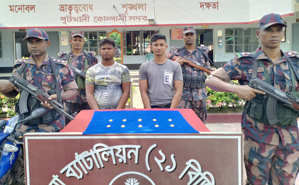 বেনাপোল সীমান্তে দুইজন আটক, ১০ স্বর্ণের বার জব্দ