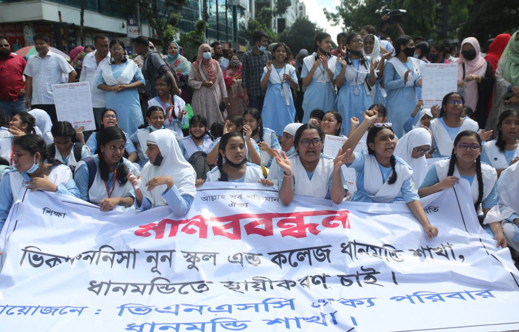 স্থায়ী ক্যাম্পাসের দাবি ভিকারুননিসার ছাত্রীদের