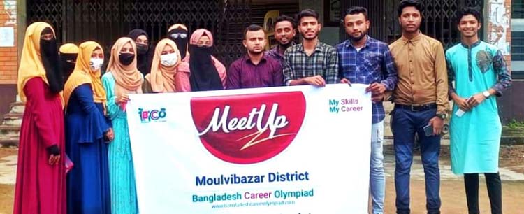 বাংলাদেশ ক্যারিয়ার অলিম্পিয়াড এর মৌলভীবাজার জেলা টিম এর আলোচনা সভা