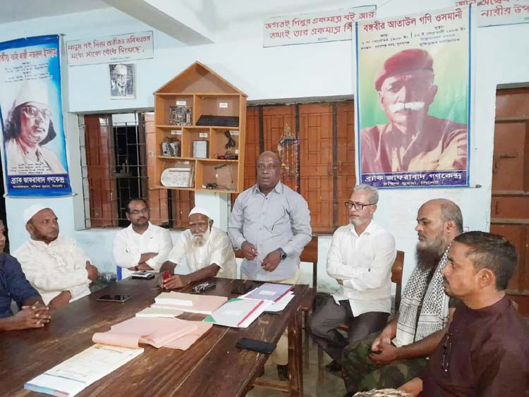 জাফরাবাদ উচ্চবিদ্যালয় ও কলেজের ‘পুনর্মিলনী ও সুবর্ণজয়ন্তী উদযাপন পরিষদ’র সভা