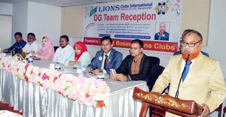 সিলেটে লায়ন্স জেলা ৩১৫বি-১ গভর্নর টিমের রিসিপশন অনুষ্ঠিত