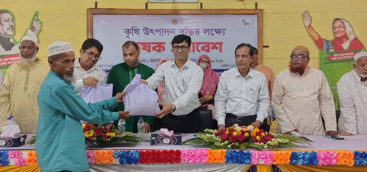 কোম্পানীগঞ্জে কৃষক সমাবেশ