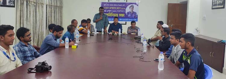 জুড়ী প্রেসক্লাবের সাংবাদিকদের সাথে থানার নবাগত ওসির  মতবিনিময় সভা 