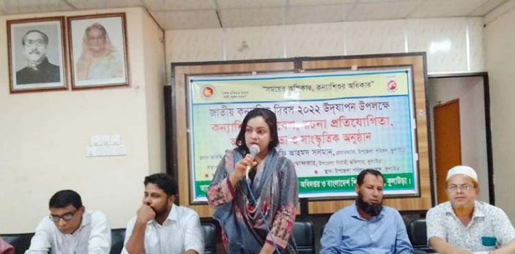 কুলাউড়ায় কন্যা শিশু দিবস পালিত