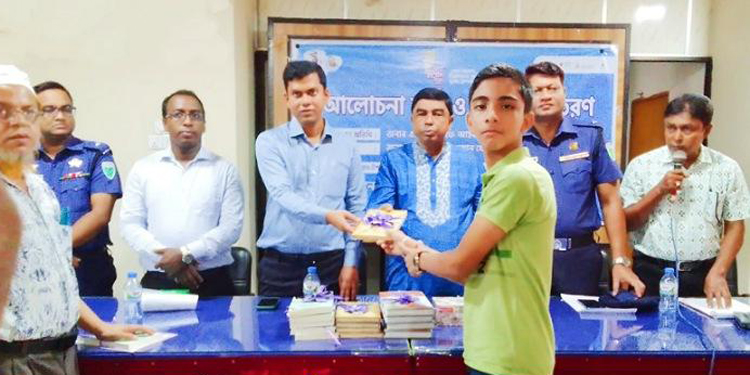 কুলাউড়ায় শেখ রাসেলের জন্মবার্ষিকী উদযাপন