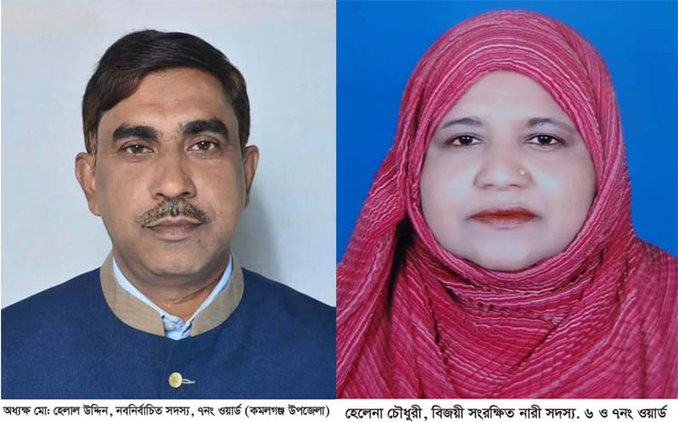 জেলা পরিষদ নির্বাচন:  কমলগঞ্জে শান্তিপূর্ণ ভোটগ্রহণ অনুষ্ঠিত