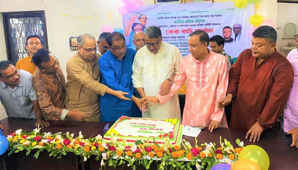 মৌলভীবাজার শ্রমিক লীগের ৫৩ তম প্রতিষ্ঠা বার্ষিকী পালিত